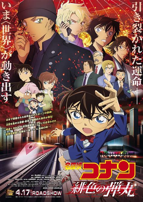 detective conan gogo anime|gogoanime detective conan movie 24.